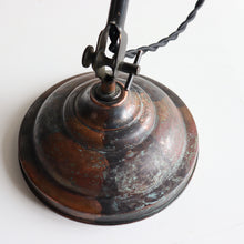 画像をギャラリービューアに読み込む, ANTIQUE "FARIES" DESK LAMP (JAPANNED COPPER / GOOD CONDITION)