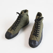 Load image into Gallery viewer, 1940's~ "U.S.ARMY" MILITARY TRAINING SHOES (SIZE9)